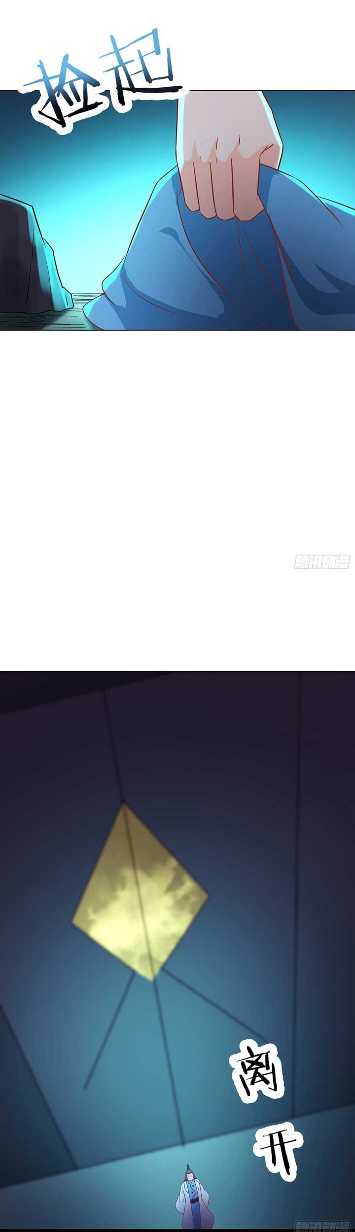 Apprentices Are All Female Devil chapter 35 halaman 22