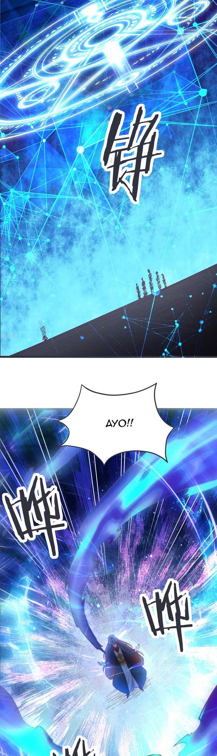 Apprentices Are All Female Devil chapter 44 halaman 8