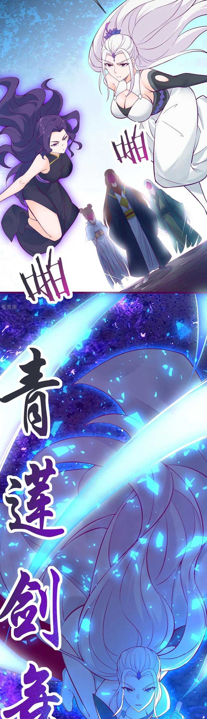 Apprentices Are All Female Devil chapter 44 halaman 12