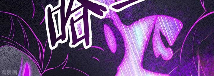 Apprentices Are All Female Devil chapter 45 halaman 24