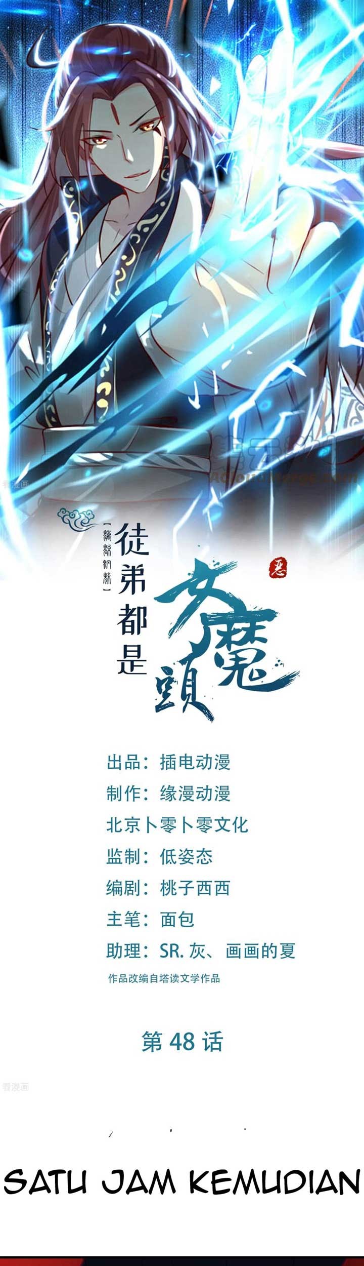 Apprentices Are All Female Devil chapter 48 halaman 2