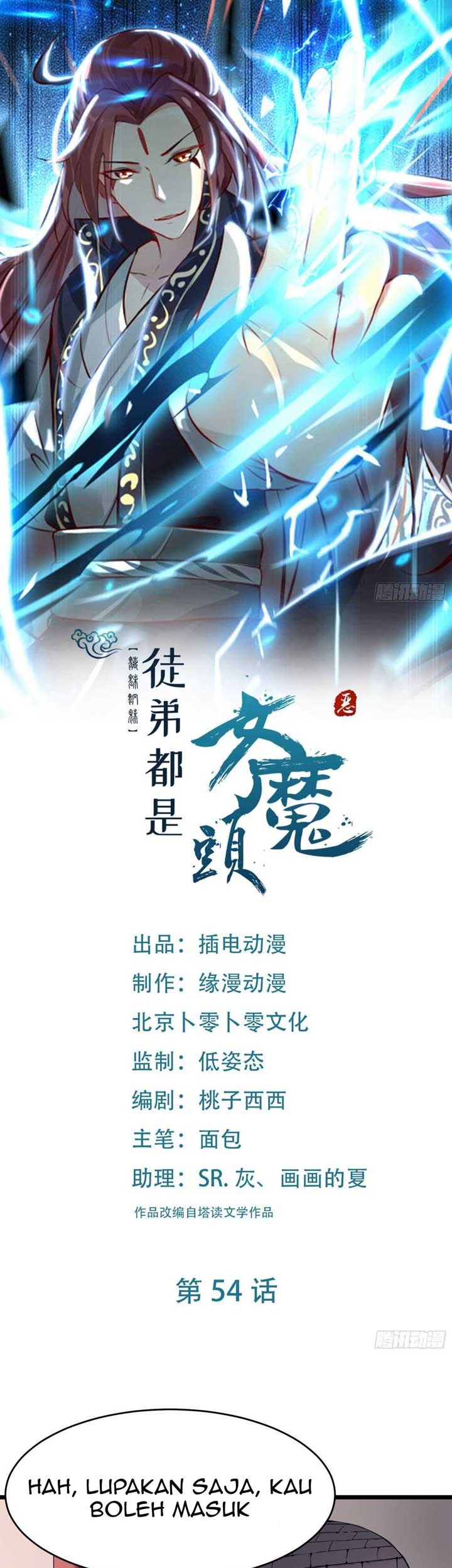 Apprentices Are All Female Devil chapter 54 halaman 2