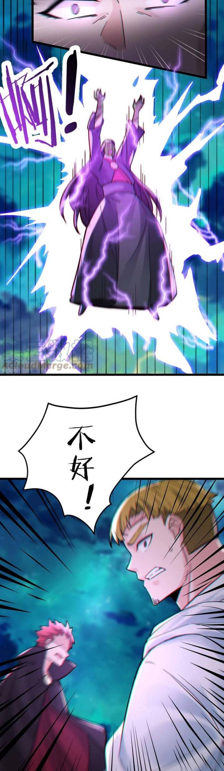 Apprentices Are All Female Devil chapter 82 halaman 10