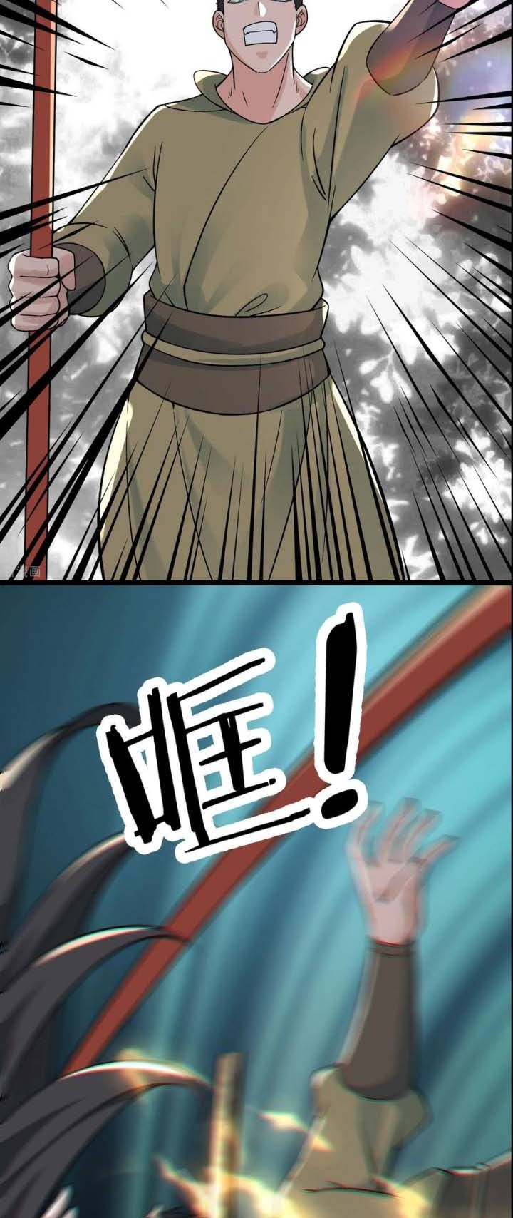 Apprentices Are All Female Devil chapter 86 halaman 22