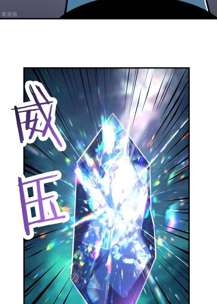 Apprentices Are All Female Devil chapter 89 halaman 7