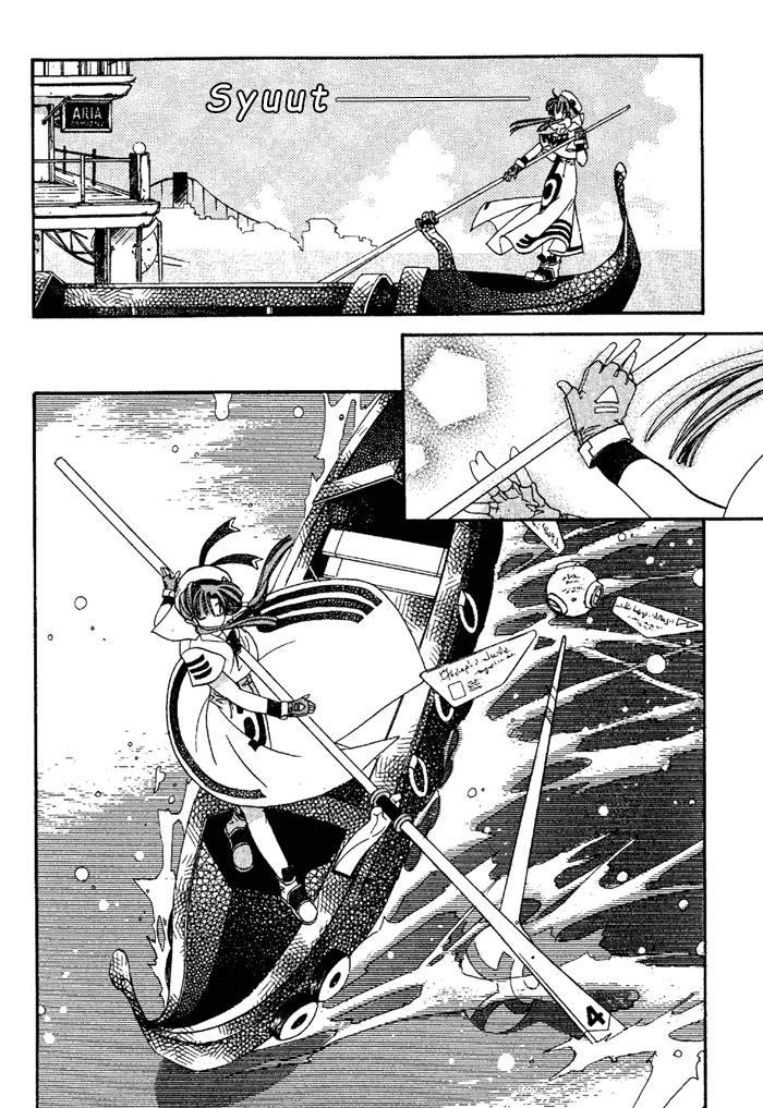 Aqua chapter 2 halaman 12