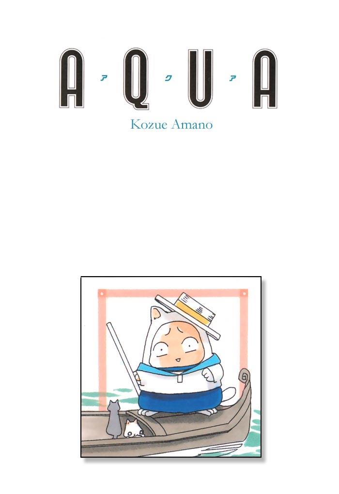 Aqua chapter 2 halaman 32