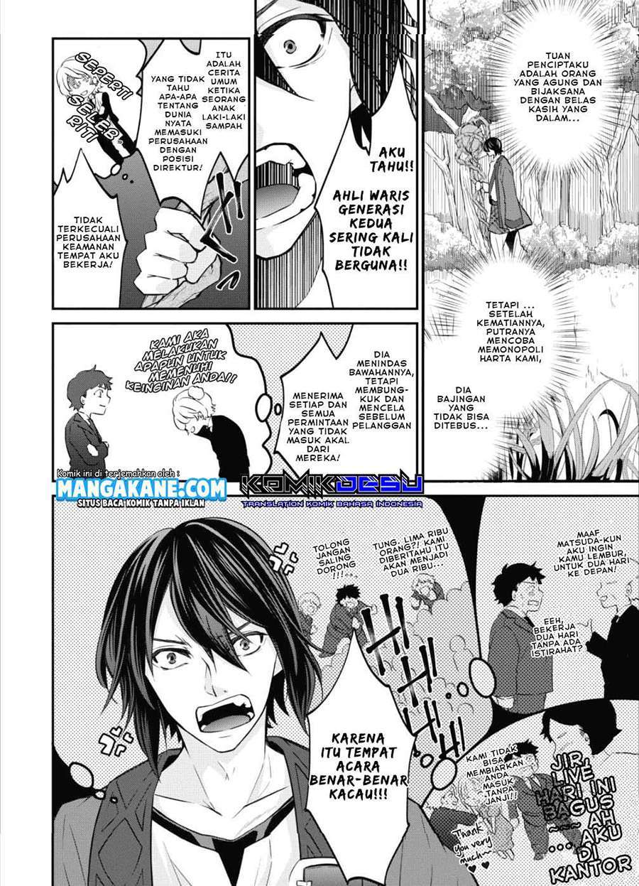 Arafoo Shachiku no Golem Master Bab 2 halaman 3