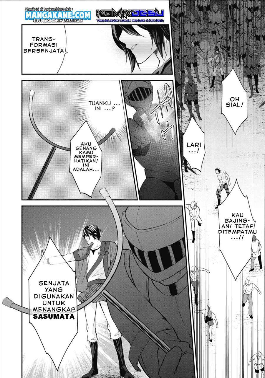 Arafoo Shachiku no Golem Master Bab 2 halaman 11