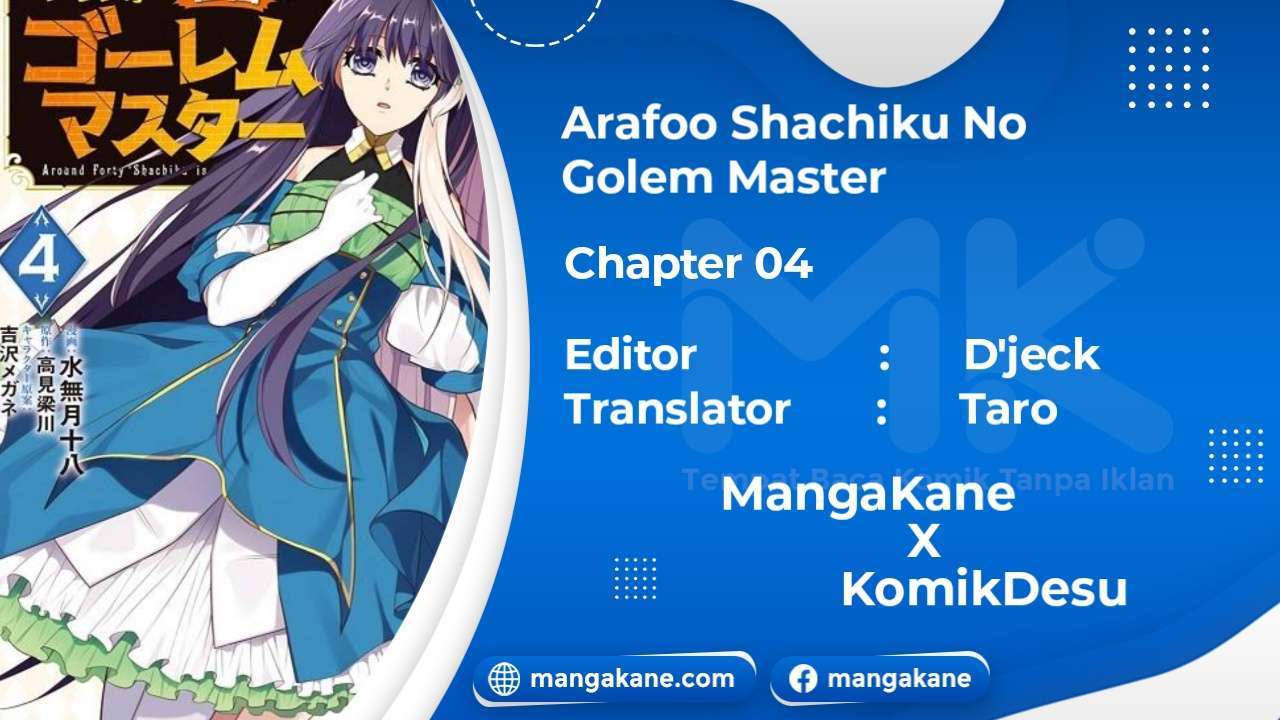Arafoo Shachiku no Golem Master chapter 4 halaman 2