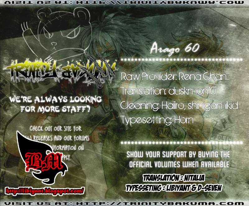 Arago Bab 60 halaman 11
