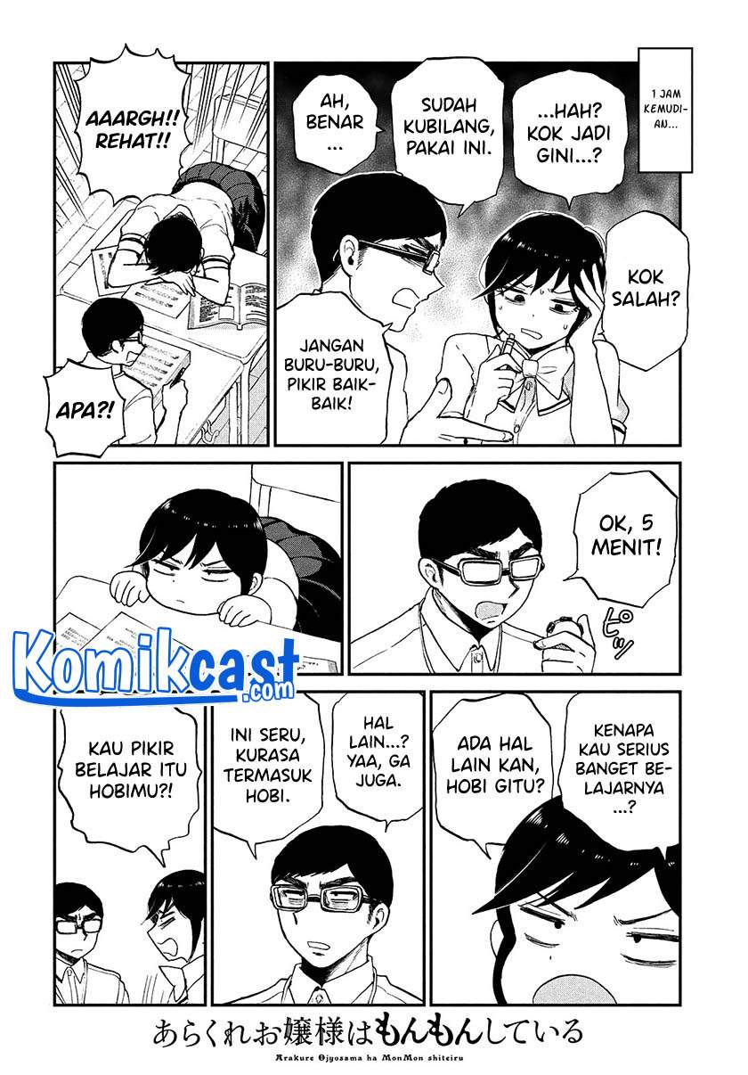 Arakure Ojousama Wa MonMon Shiteiru Bab 21 halaman 18