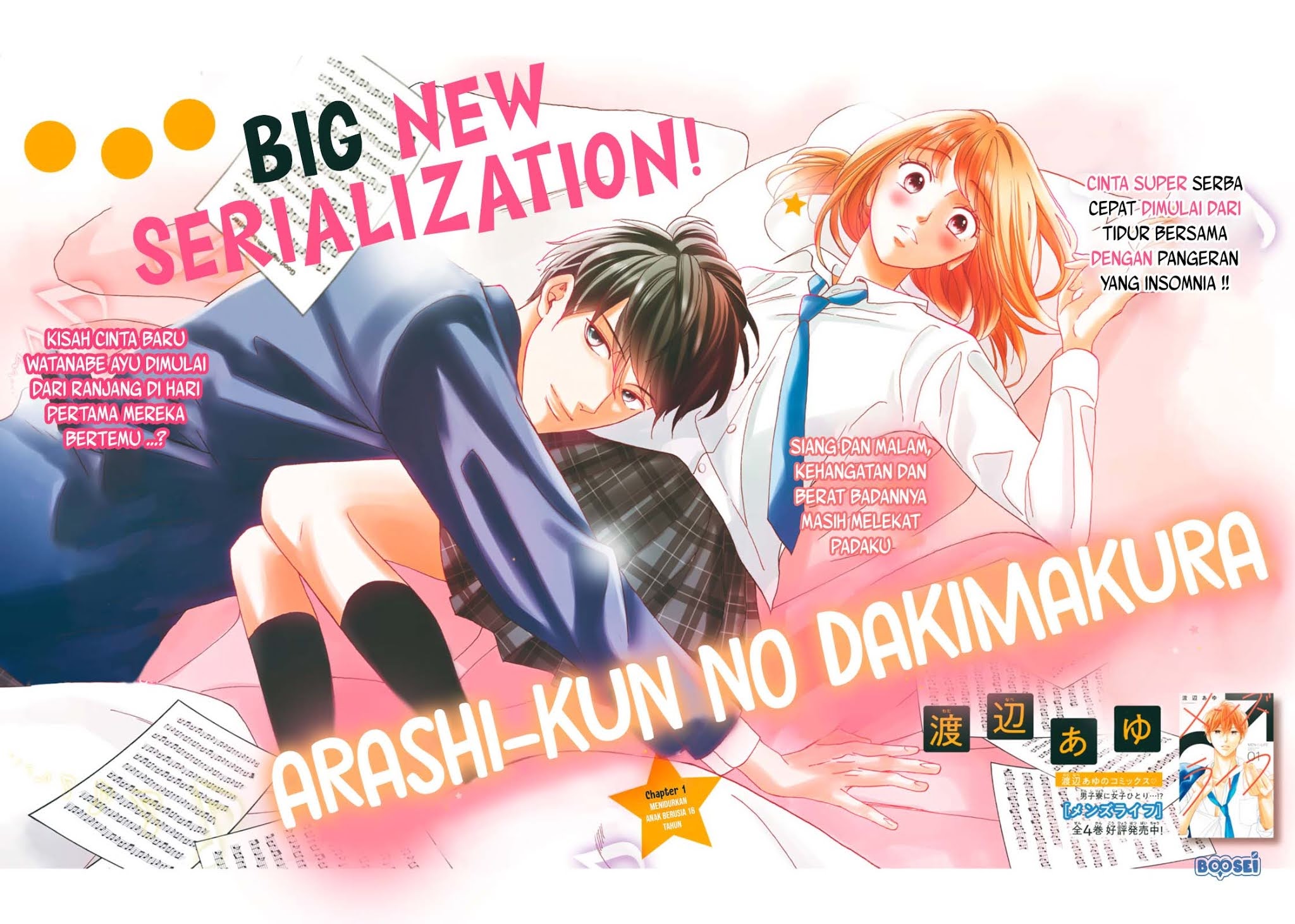 Arashi-kun no Dakimakura chapter 01 halaman 3