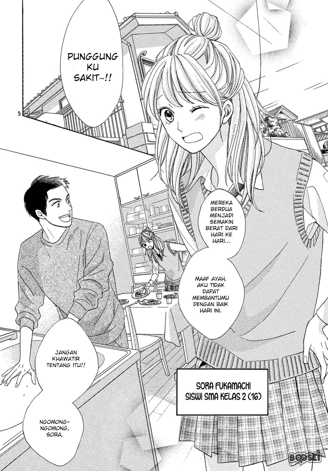Arashi-kun no Dakimakura chapter 01 halaman 5