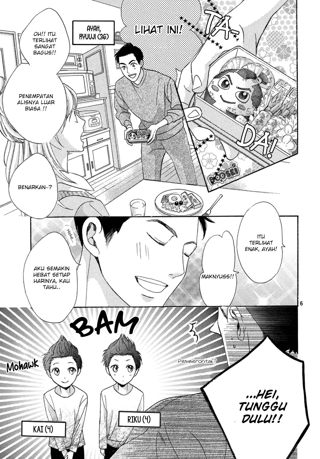 Arashi-kun no Dakimakura chapter 01 halaman 6