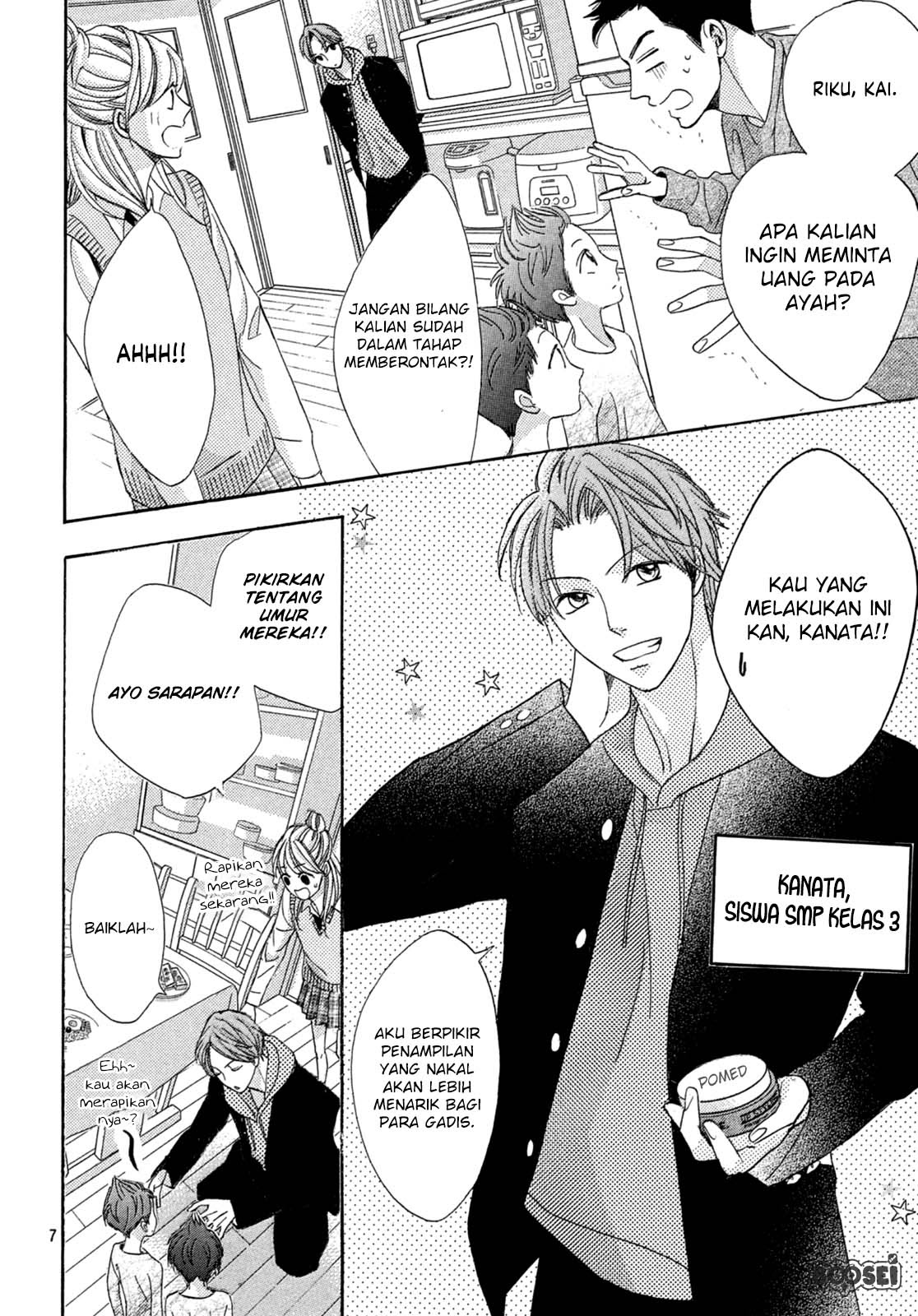 Arashi-kun no Dakimakura chapter 01 halaman 7