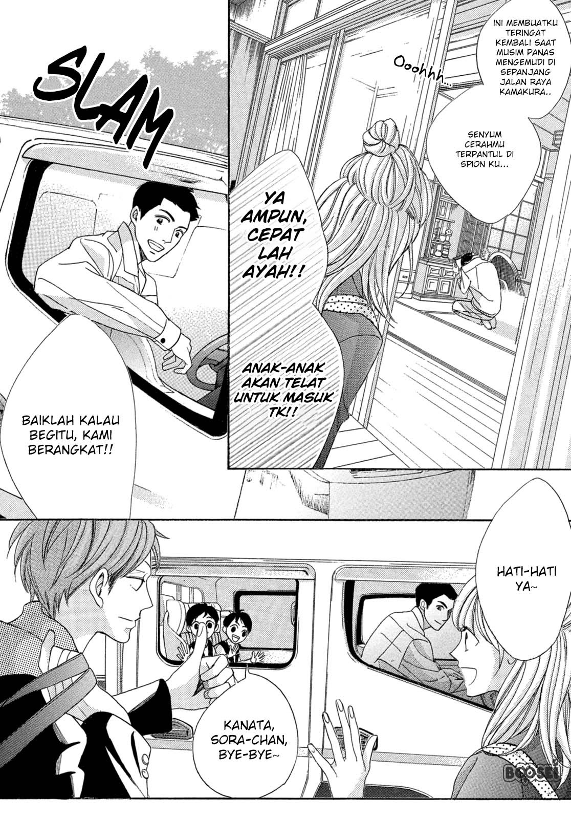 Arashi-kun no Dakimakura chapter 01 halaman 9