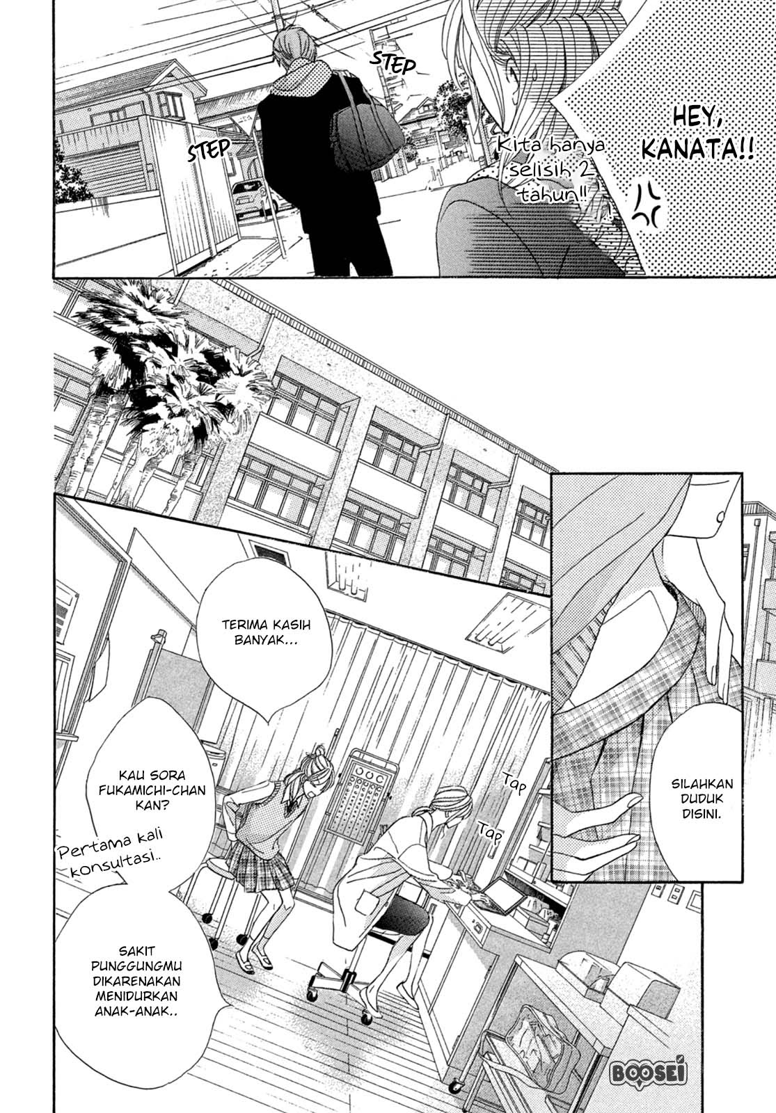 Arashi-kun no Dakimakura chapter 01 halaman 11