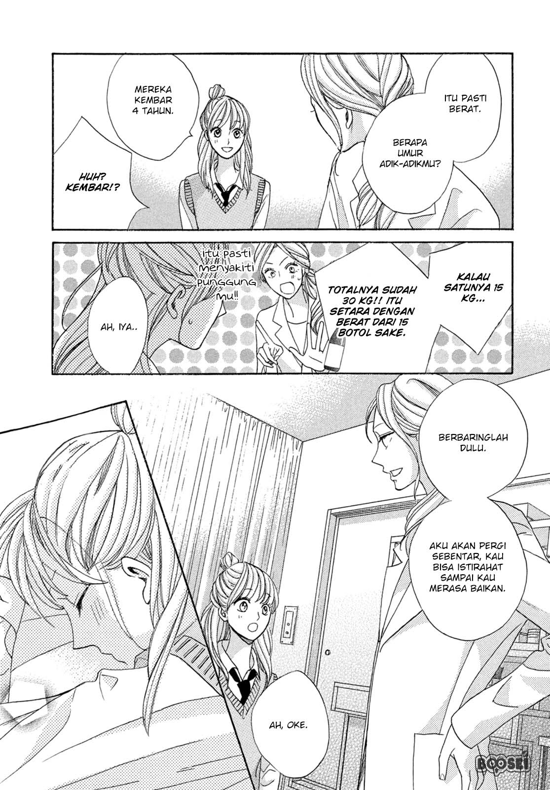 Arashi-kun no Dakimakura chapter 01 halaman 12