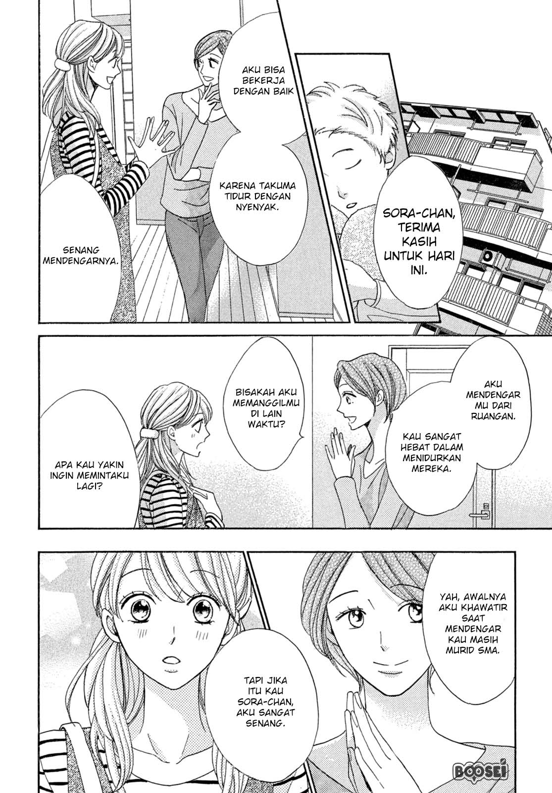 Arashi-kun no Dakimakura chapter 01 halaman 29