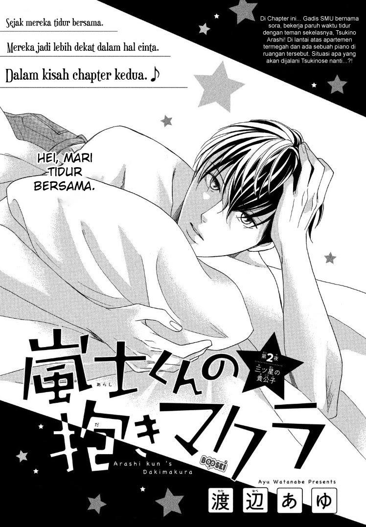 Arashi-kun no Dakimakura Bab 02 halaman 4