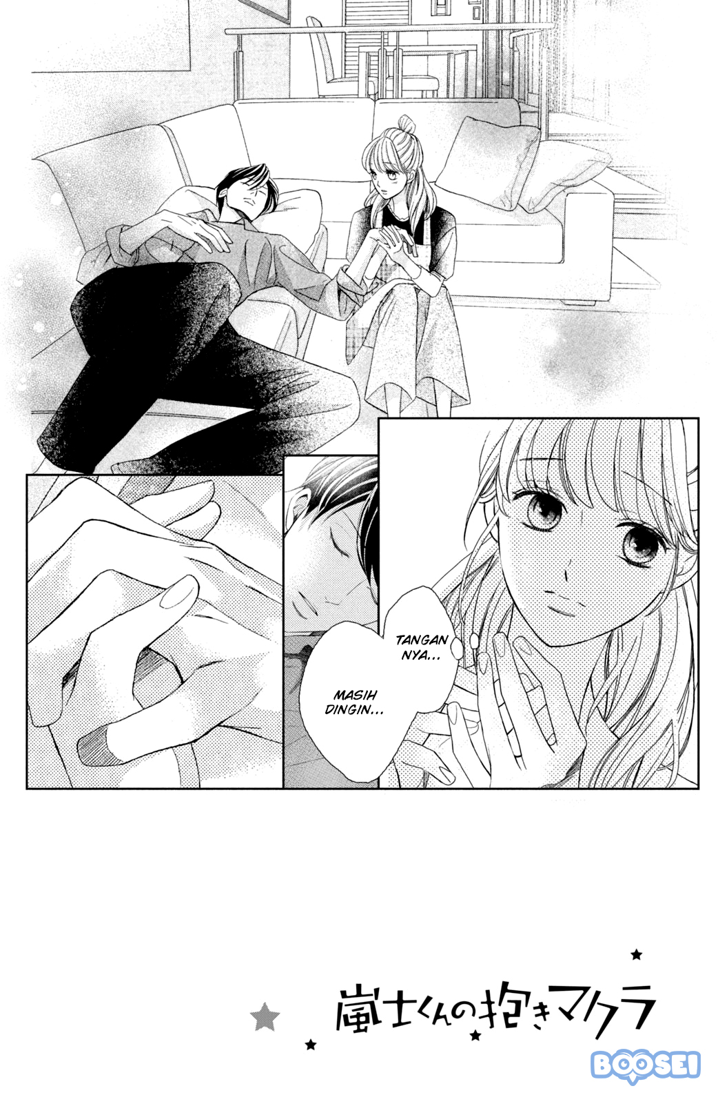 Arashi-kun no Dakimakura Bab 03 halaman 4