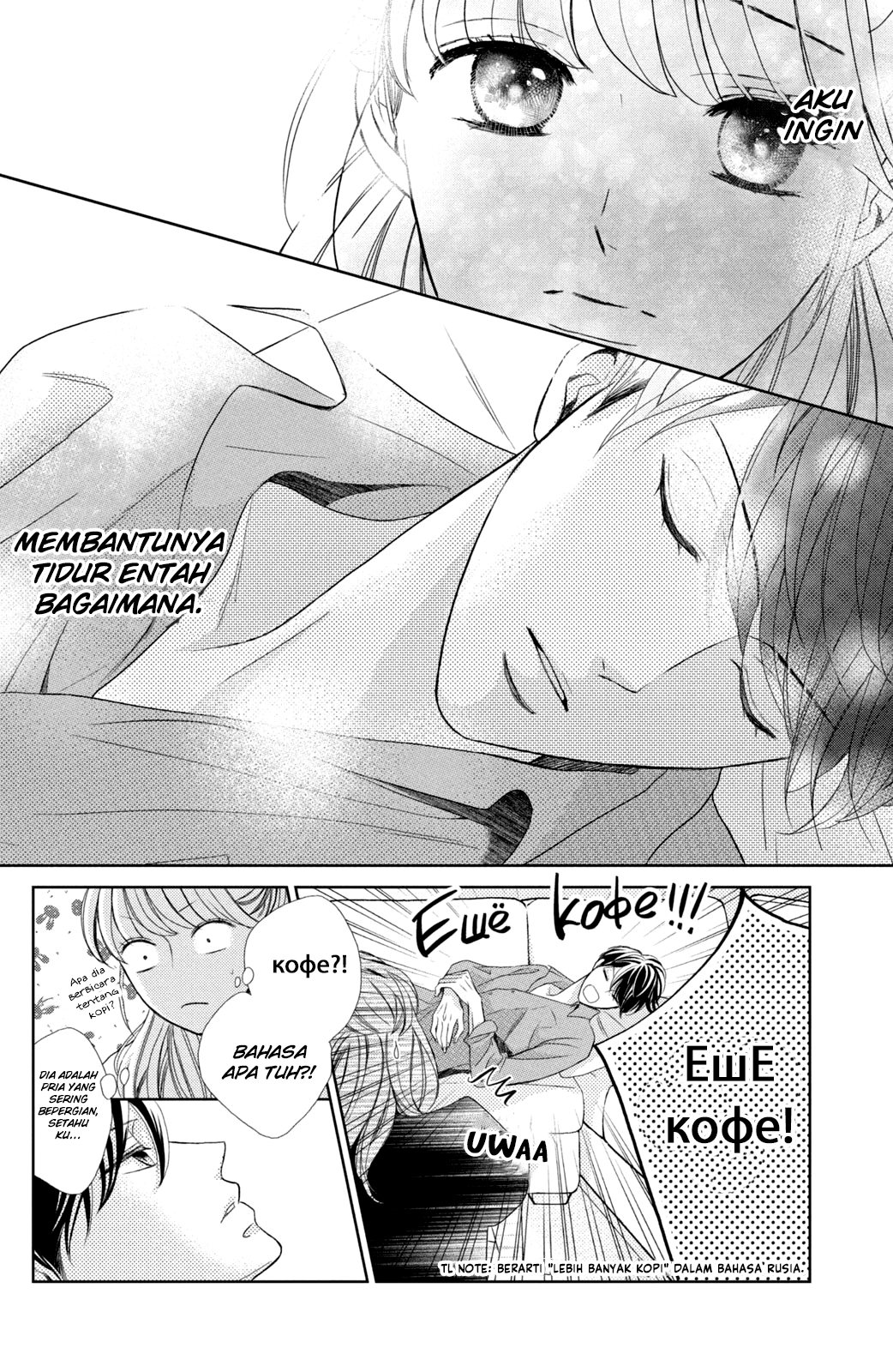 Arashi-kun no Dakimakura Bab 03 halaman 6