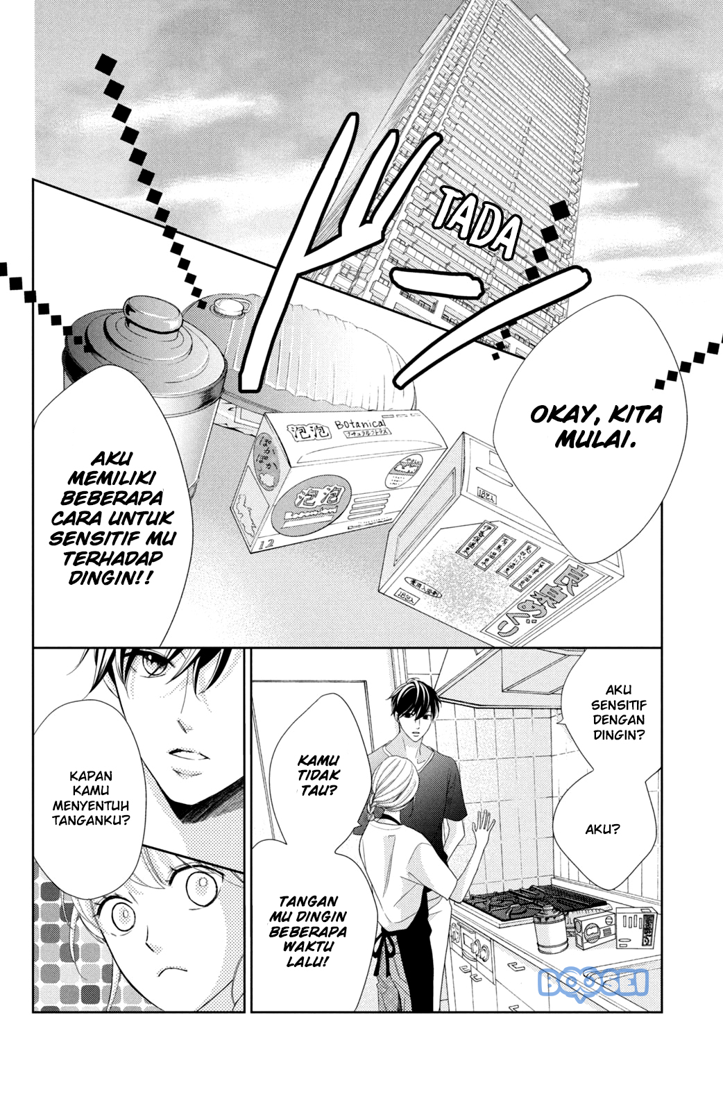 Arashi-kun no Dakimakura Bab 03 halaman 14