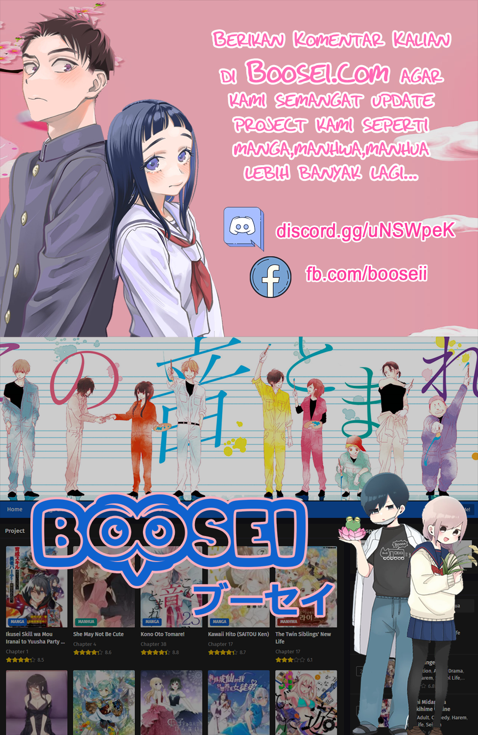 Arashi-kun no Dakimakura Bab 03 halaman 43