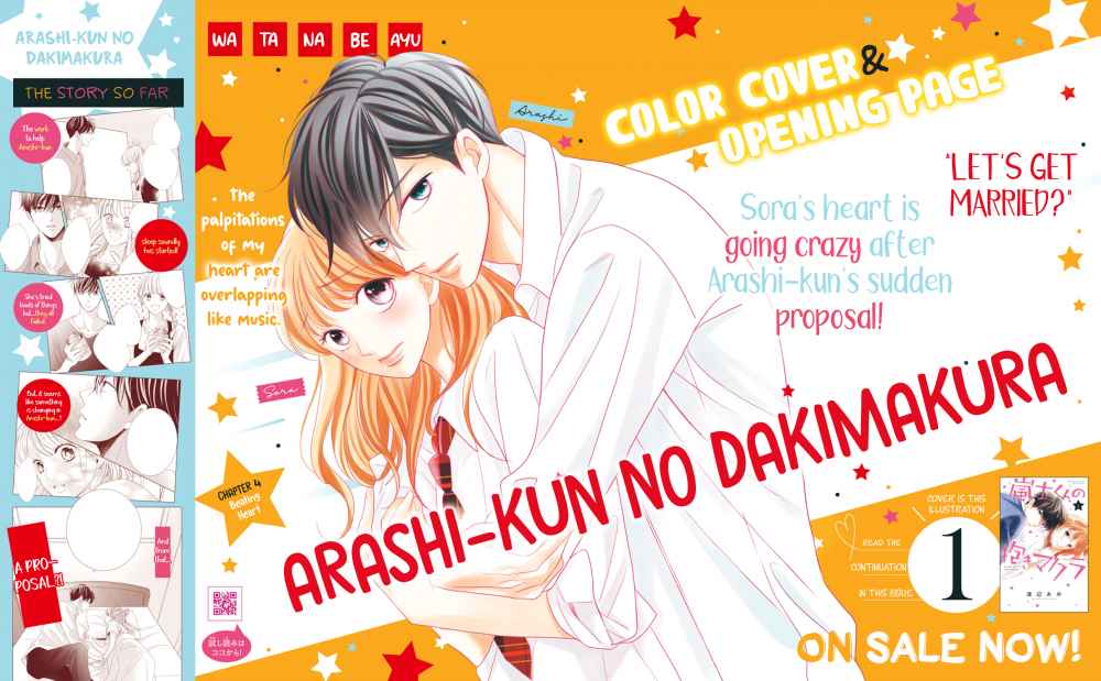 Arashi-kun no Dakimakura chapter 04 halaman 4