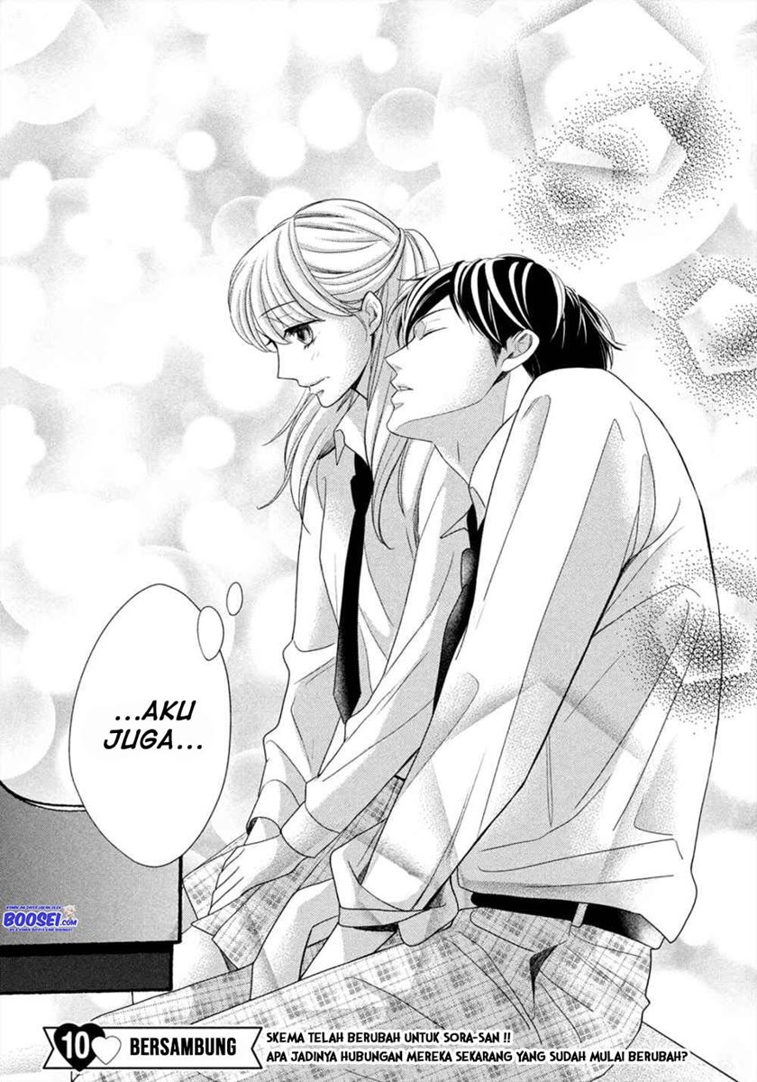 Arashi-kun no Dakimakura chapter 04 halaman 36