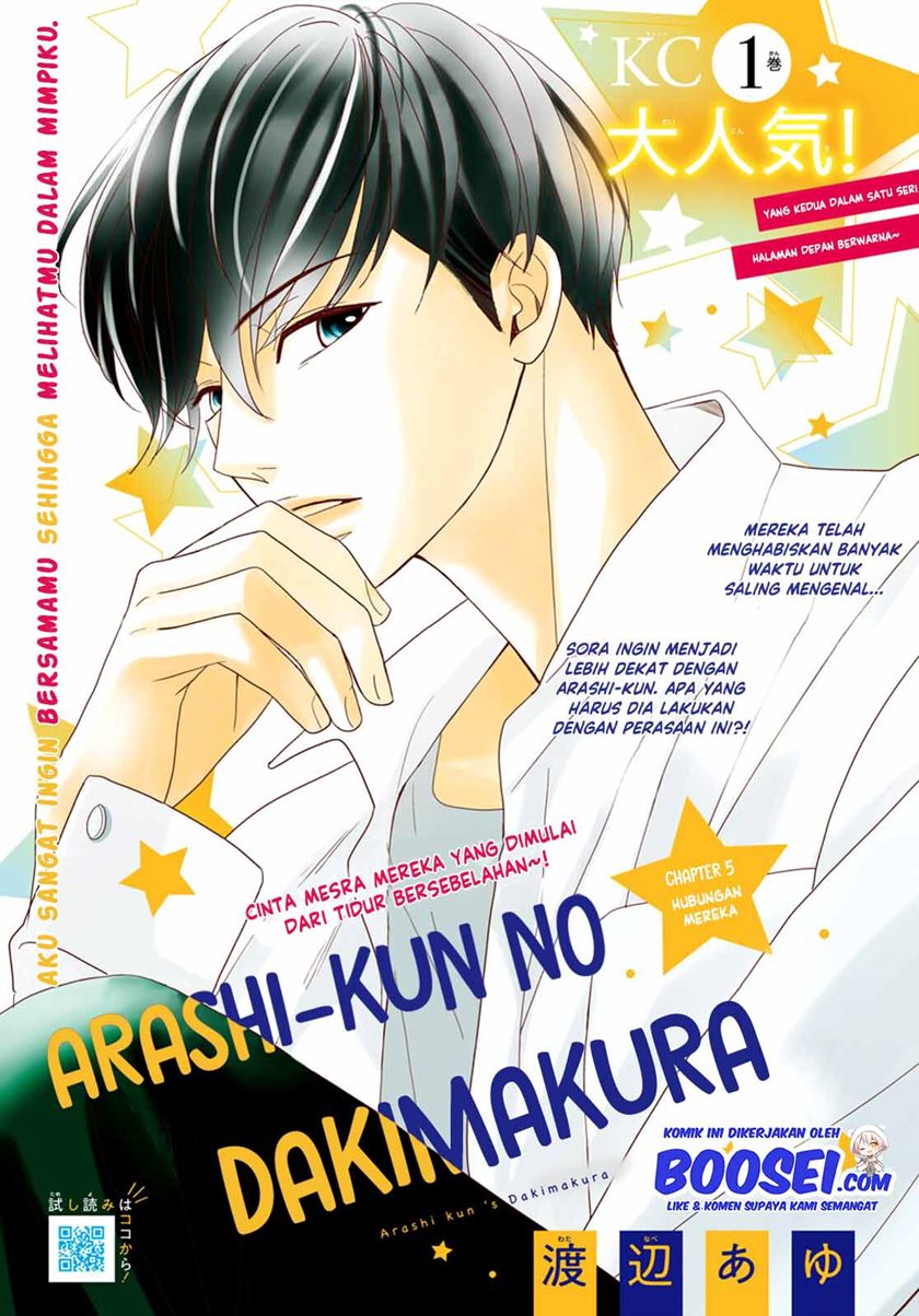 Arashi-kun no Dakimakura chapter 05 halaman 4
