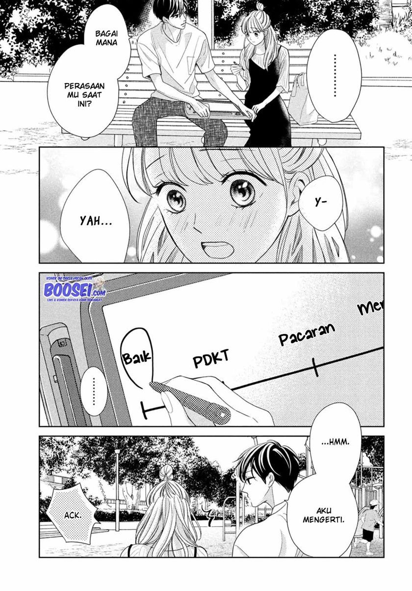Arashi-kun no Dakimakura chapter 05 halaman 31