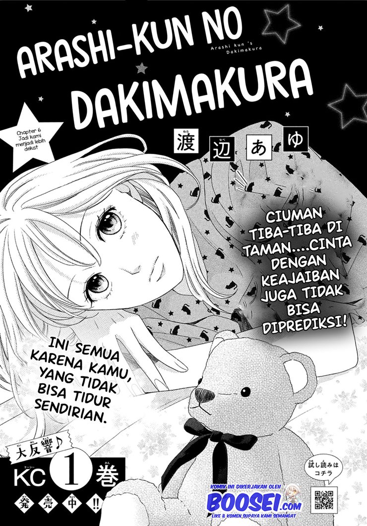 Arashi-kun no Dakimakura chapter 06 halaman 3