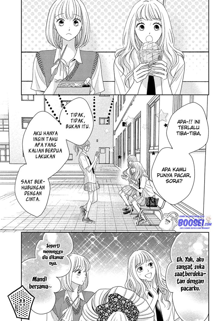 Arashi-kun no Dakimakura chapter 06 halaman 11