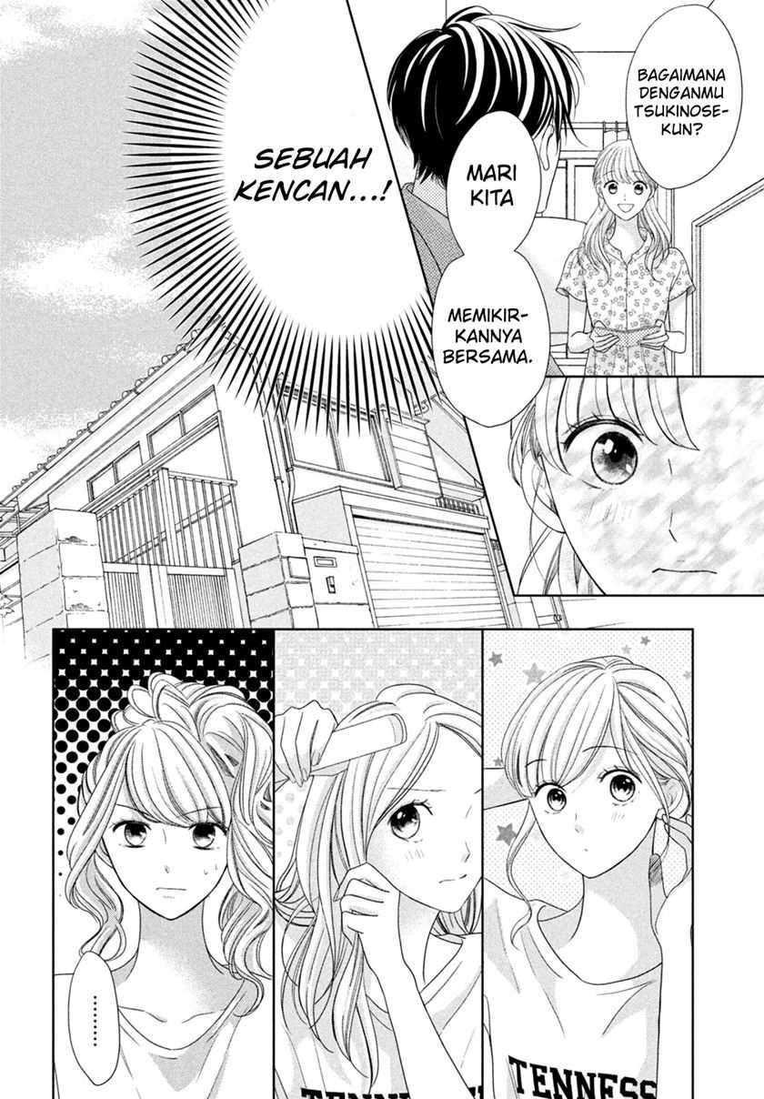 Arashi-kun no Dakimakura chapter 07 halaman 8