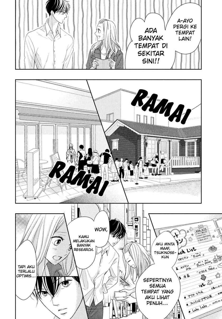 Arashi-kun no Dakimakura chapter 07 halaman 14