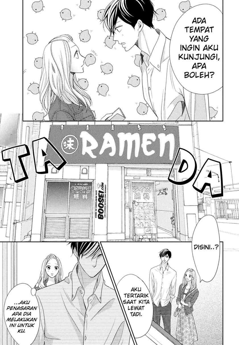 Arashi-kun no Dakimakura chapter 07 halaman 15