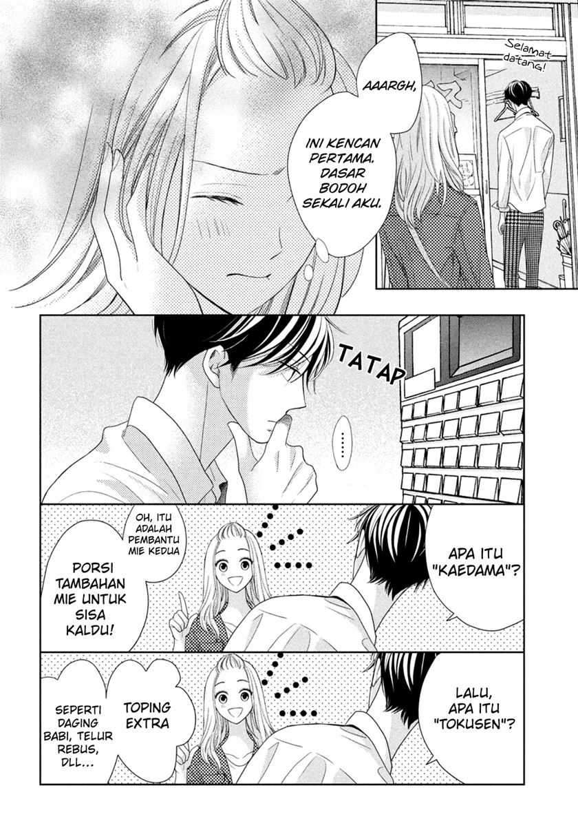 Arashi-kun no Dakimakura chapter 07 halaman 16