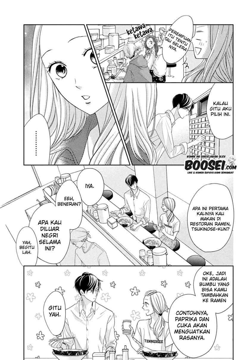 Arashi-kun no Dakimakura chapter 07 halaman 17