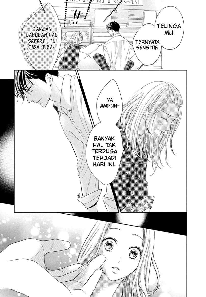 Arashi-kun no Dakimakura chapter 07 halaman 30