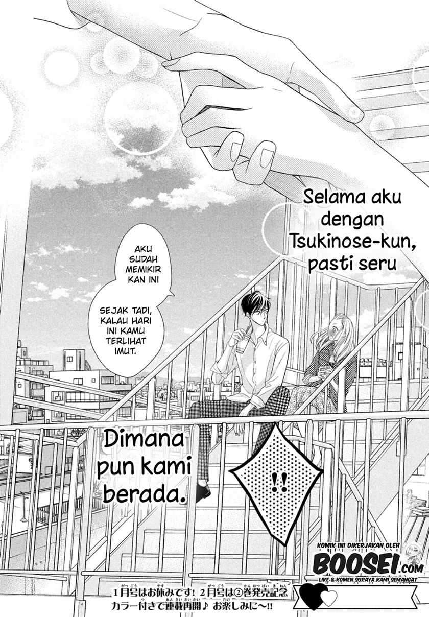 Arashi-kun no Dakimakura chapter 07 halaman 34