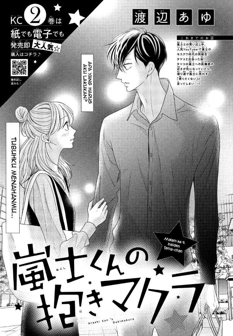 Arashi-kun no Dakimakura chapter 09 halaman 2