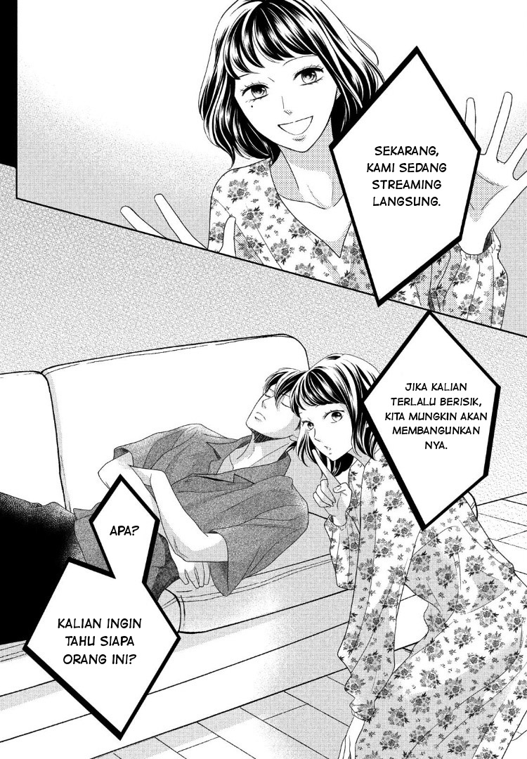 Arashi-kun no Dakimakura chapter 09 halaman 13
