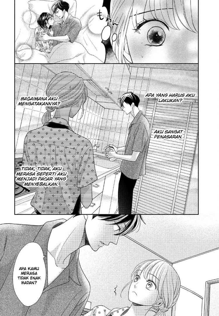 Arashi-kun no Dakimakura chapter 09 halaman 17