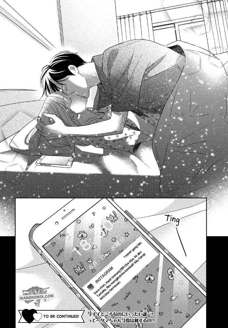 Arashi-kun no Dakimakura chapter 09 halaman 33
