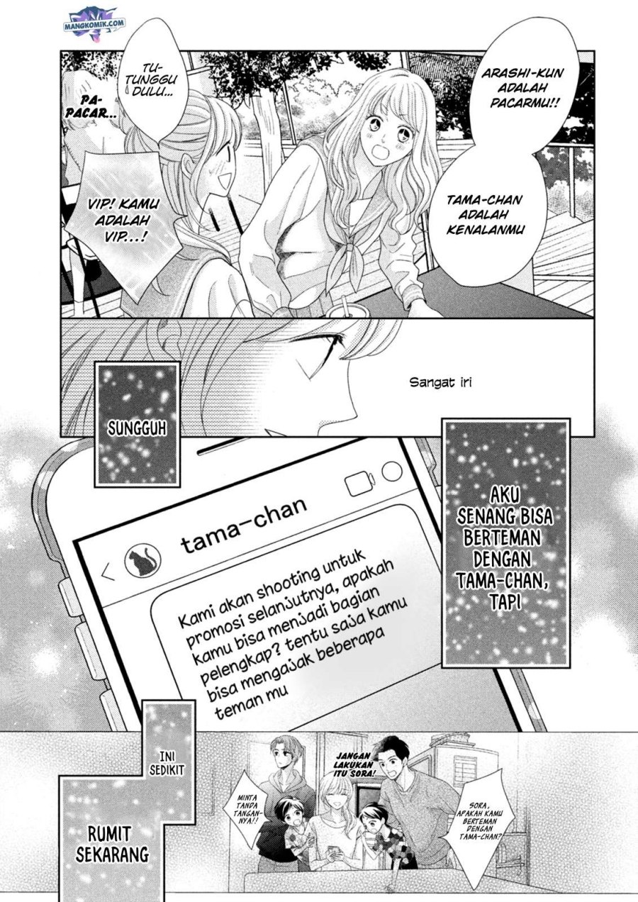 Arashi-kun no Dakimakura chapter 10 halaman 4