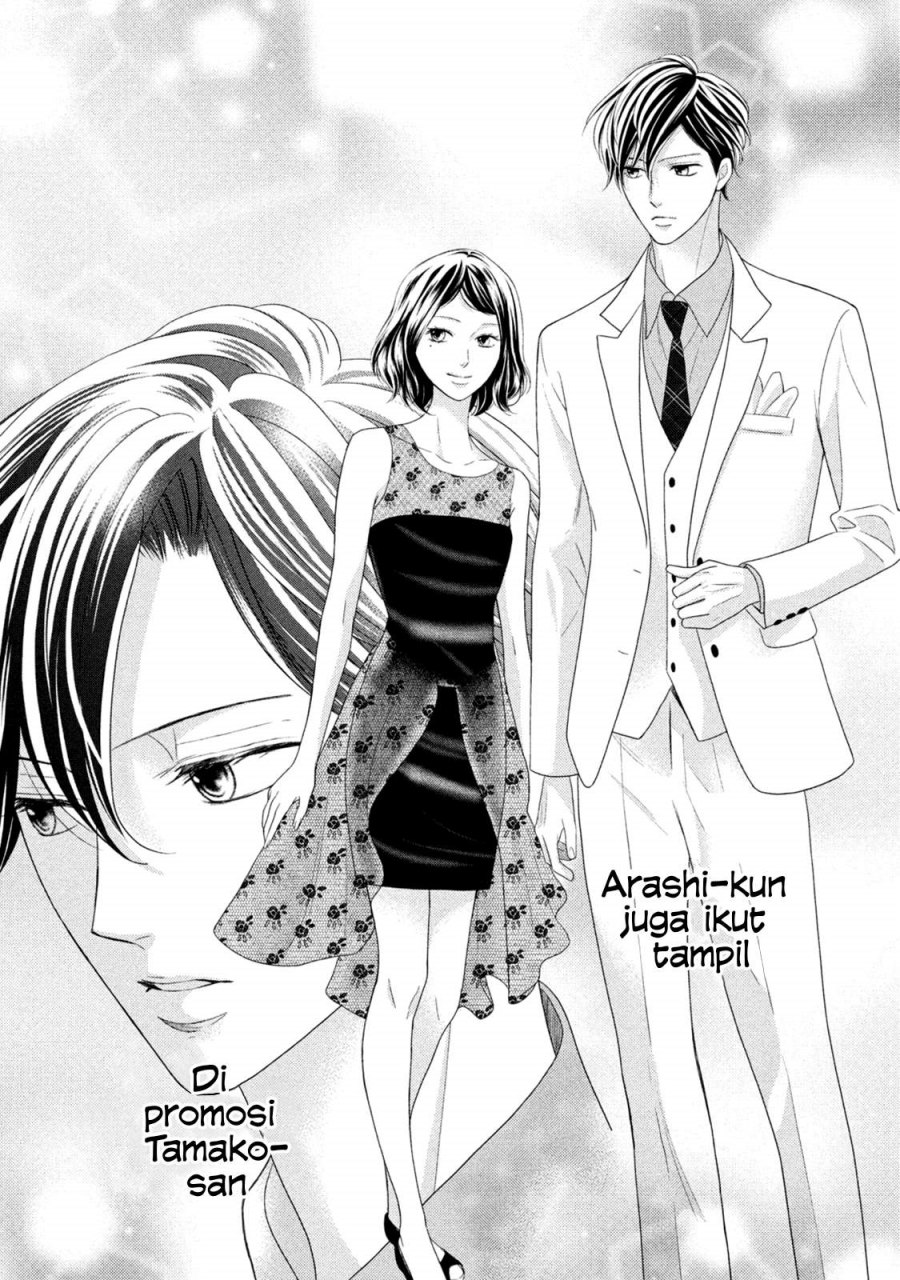Arashi-kun no Dakimakura chapter 10 halaman 6