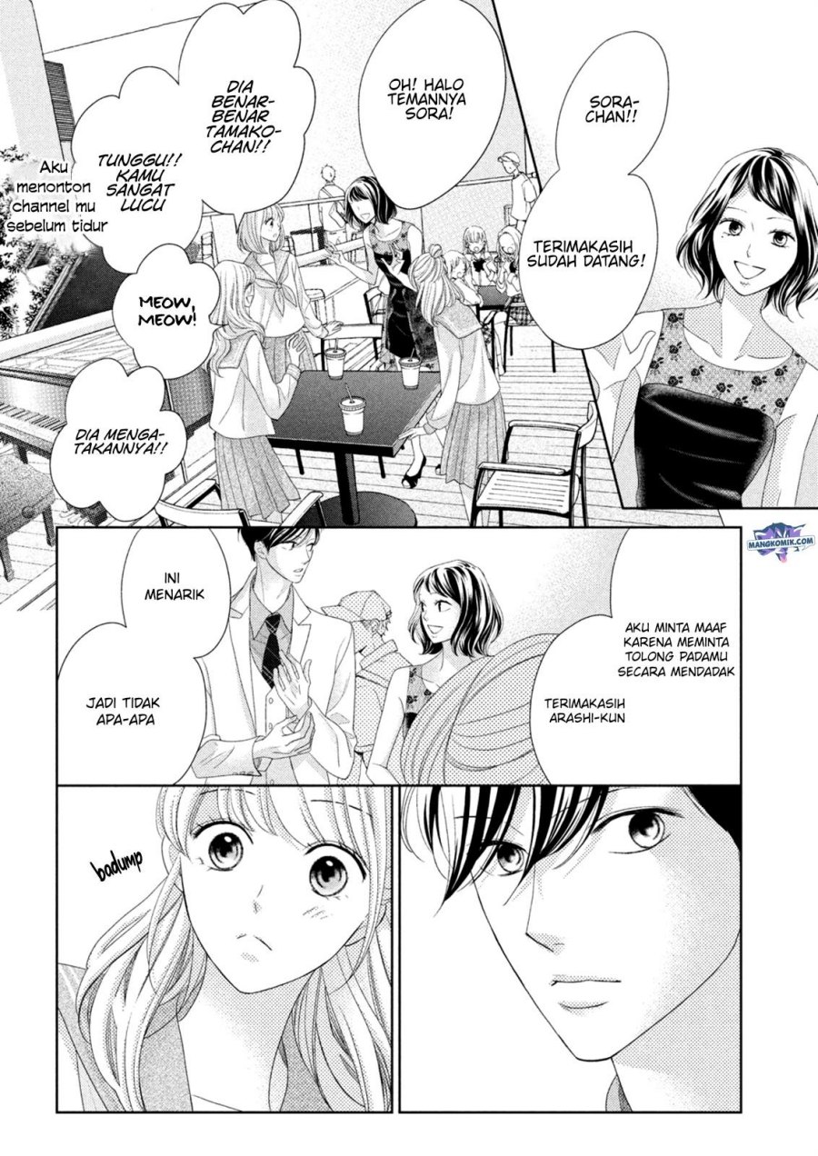 Arashi-kun no Dakimakura chapter 10 halaman 7