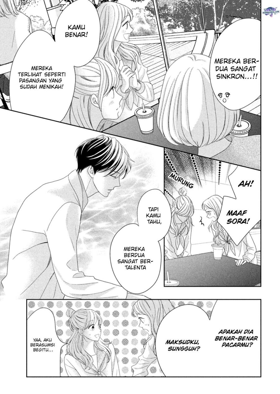 Arashi-kun no Dakimakura chapter 10 halaman 13